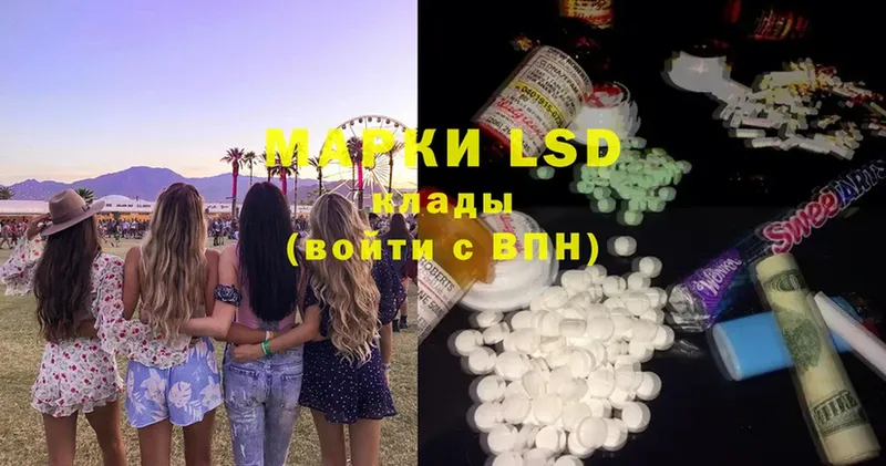 ЛСД экстази ecstasy  Курчатов 